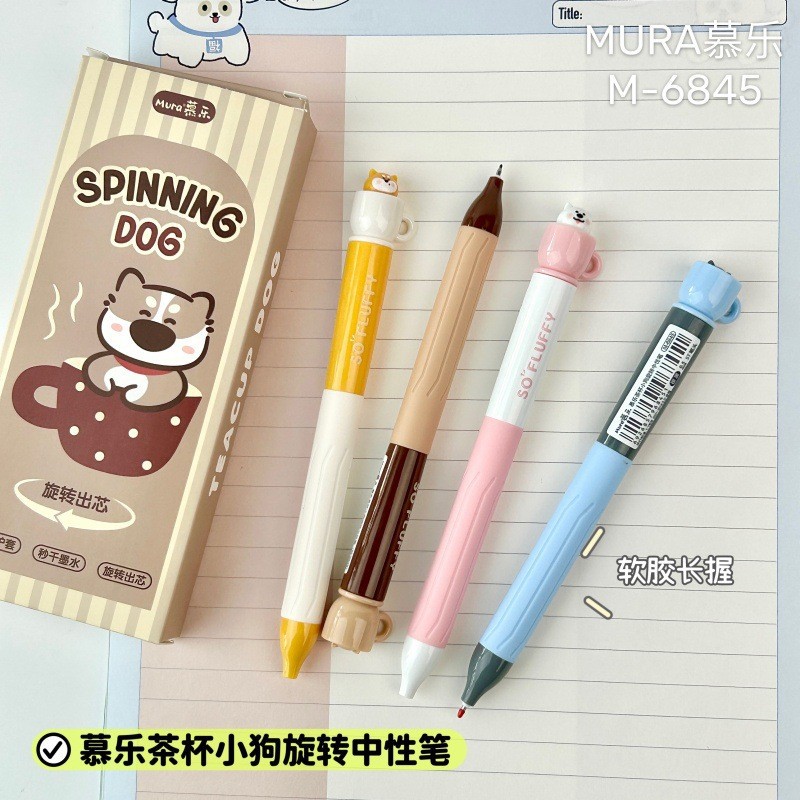 Kawaii Stationery Rotating Tea - مراجعة Gel Refill Pack وسعره