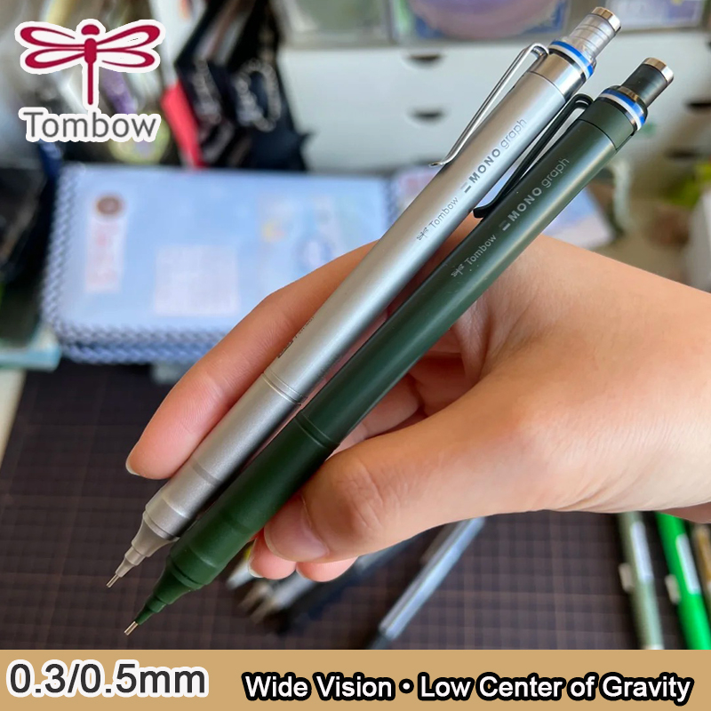 Tombow MONO Graph Fine Mechani - مراجعة Mechanical Pencil 0.3 وسعره