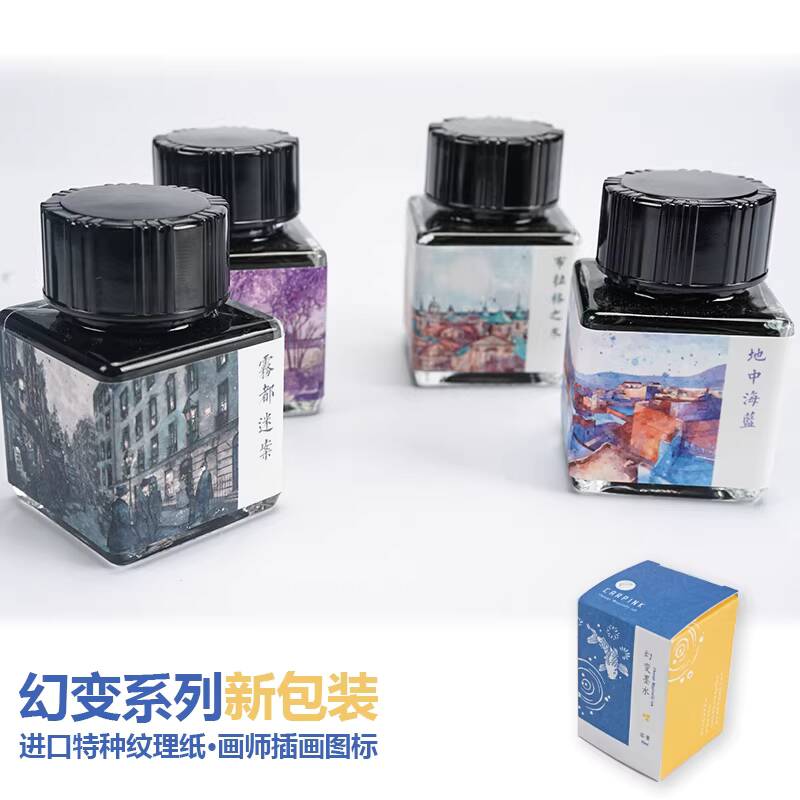 Carpink Non-Carbon Fountain Pe - مراجعة Fountain Pen Bottled Ink وسعره