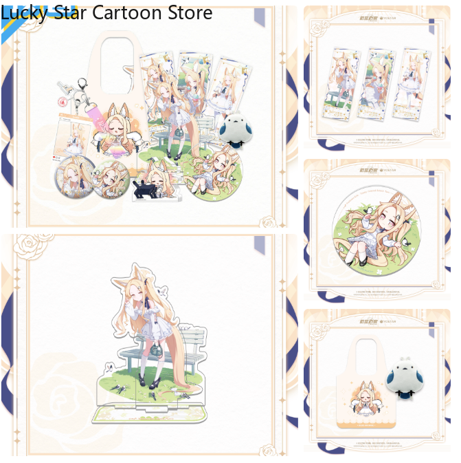 Anime Blue Archive Yurizono Se - مراجعة Archive Box Set وسعره