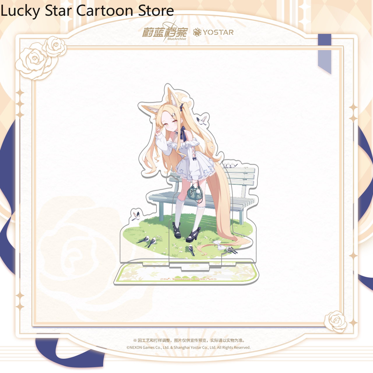 Anime Blue Archive Yurizono Se - مراجعة Archive Box Set وسعره