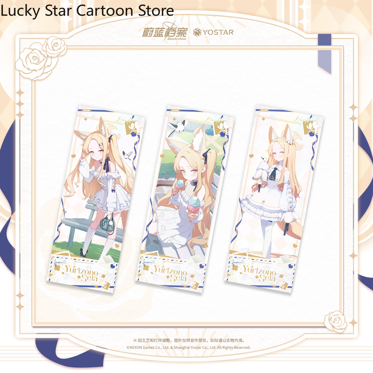 Anime Blue Archive Yurizono Se - مراجعة Archive Box Set وسعره